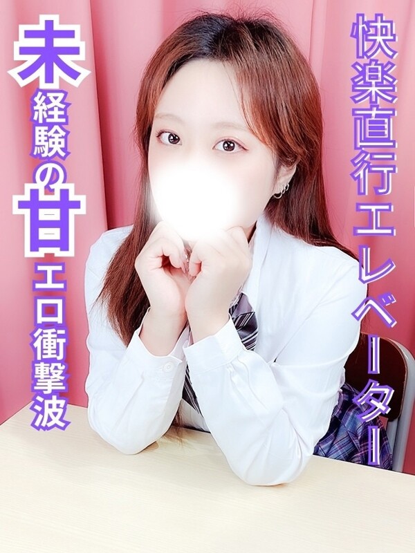ひまり(23)