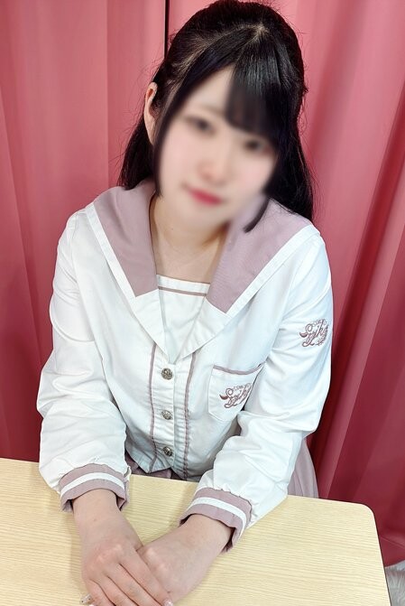 める