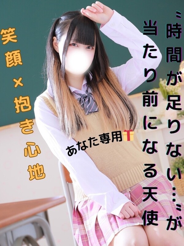 さら(21)