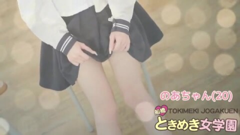 【船橋ときめき女学園】のあちゃんの動画紹介♪