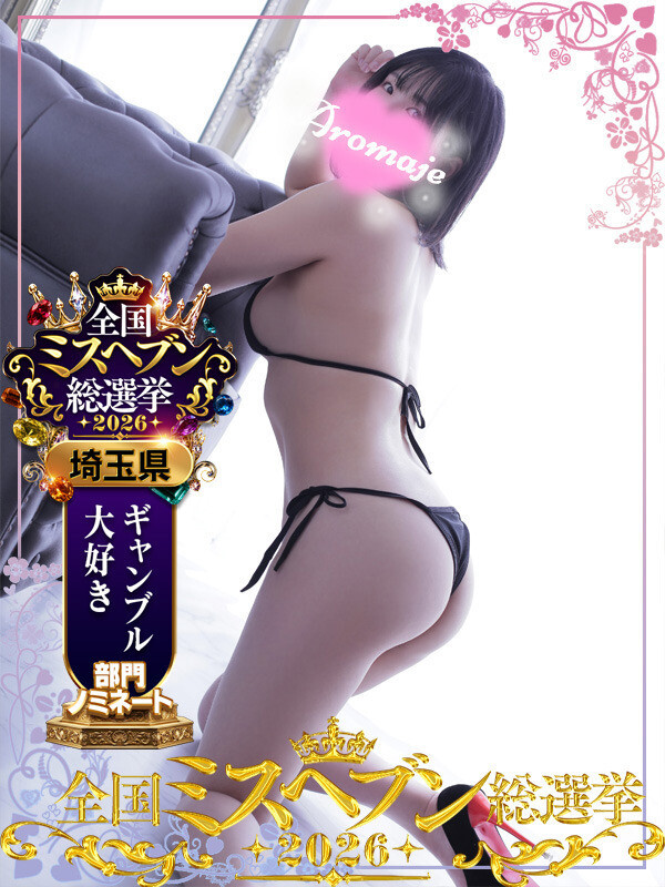 御神本しおり(30)