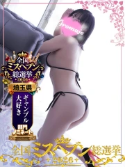 アロマージュ 大宮 御神本しおり