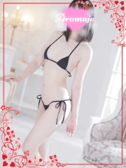 アロマージュ 大宮 成田 さとみ