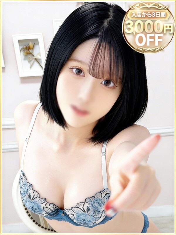 いおり(20)