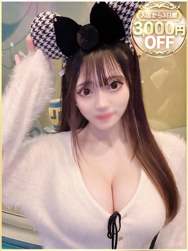 かれん(22)