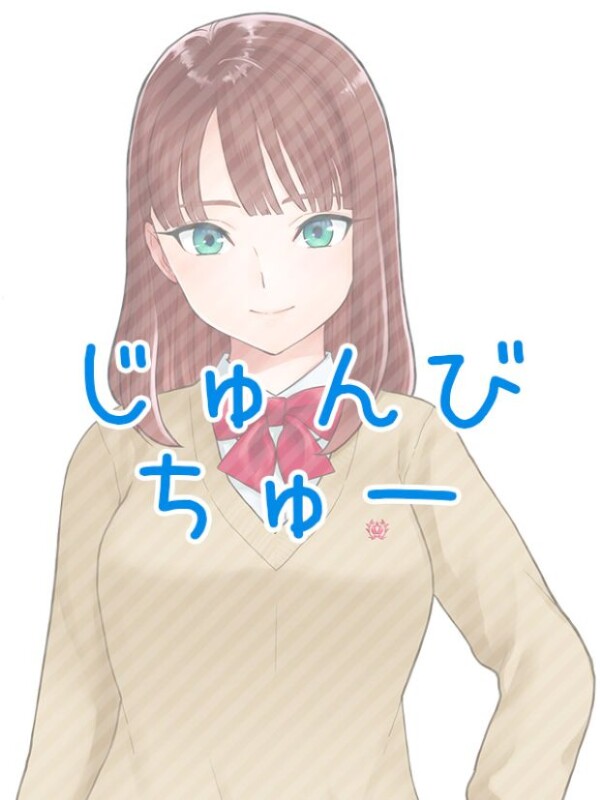 るるか
