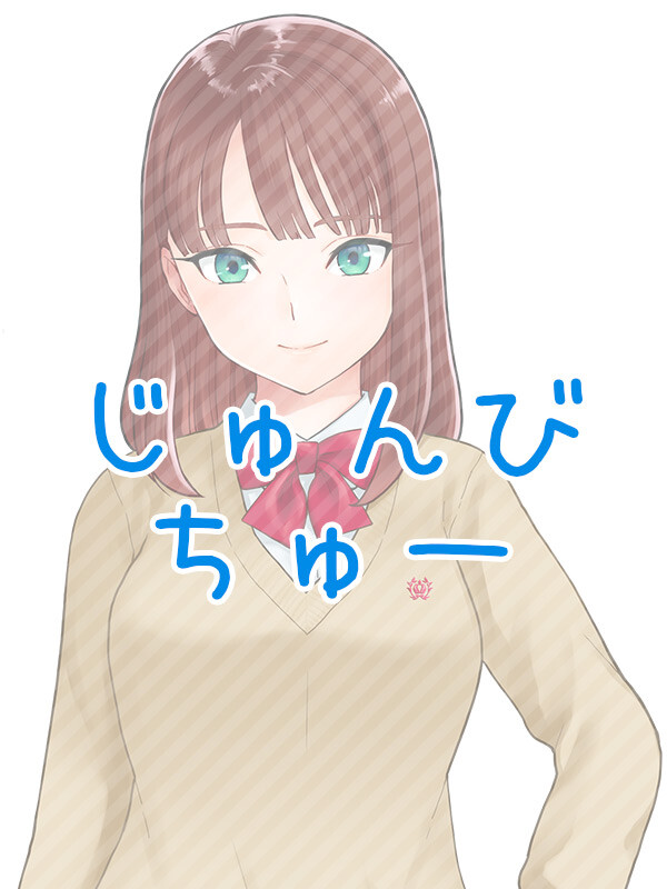 わいん