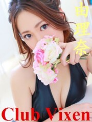 クラブヴィクセン(Club Vixen) 由理奈(22)