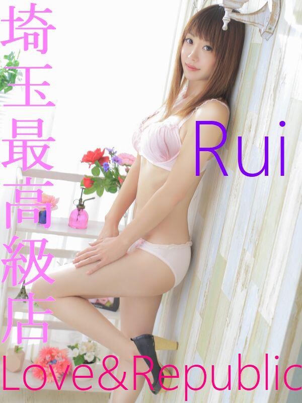 ルイ