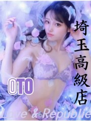 ラブ＆リパブリック（Love＆Republic） オト(23)