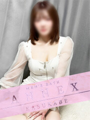 アネックス(ANNEX) しらべ(21)