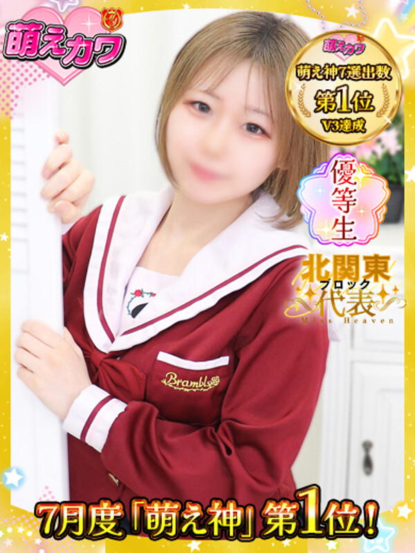 もか(20)