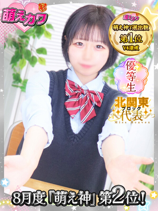 もか