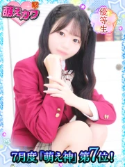 あすか(19)