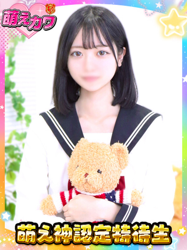 ゆず