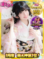 萌えカワ はづき