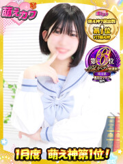 萌えカワ はづき(19)