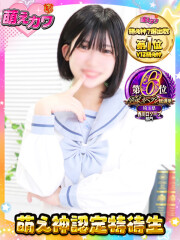 萌えカワ はづき(19)