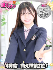 萌えカワ さきな(20)