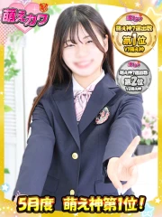 萌えカワ さきな