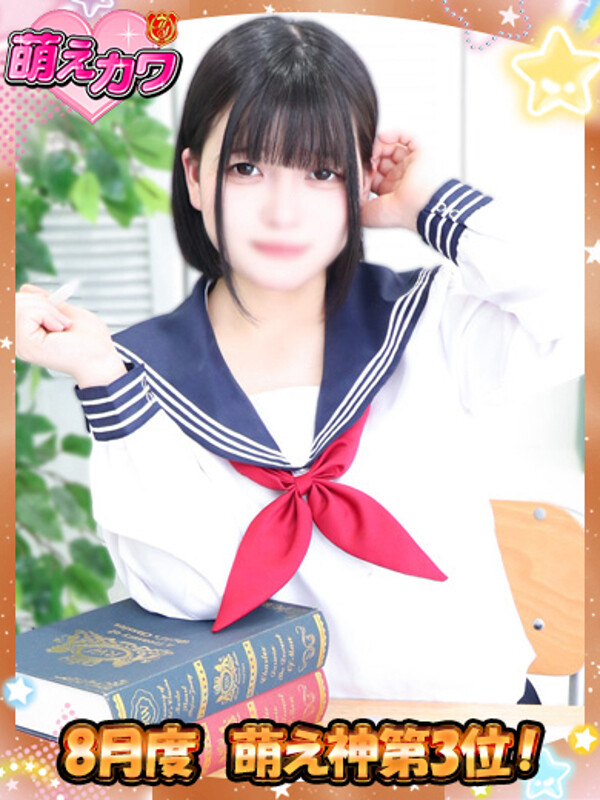 あこ(19)