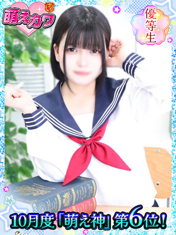 あこ(19)