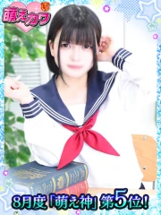あこ(19)