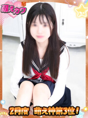 萌えカワ はる(20)