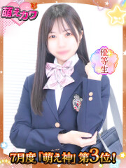 萌えカワ はる(20)