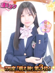 はる(20)
