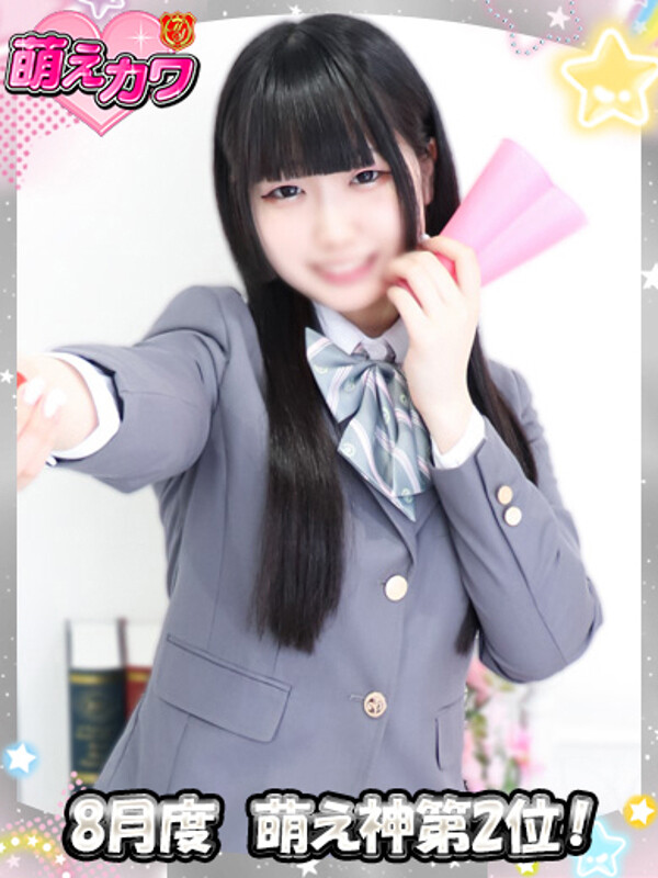 きらり(19)