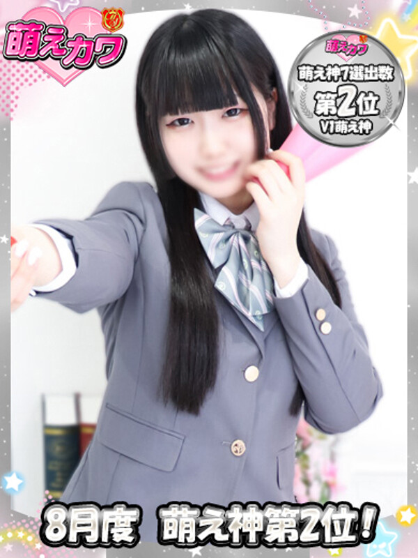 きらり