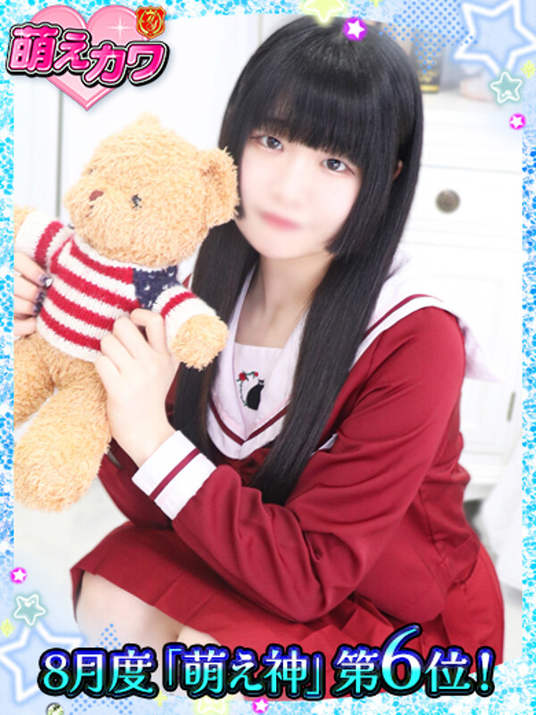きらり