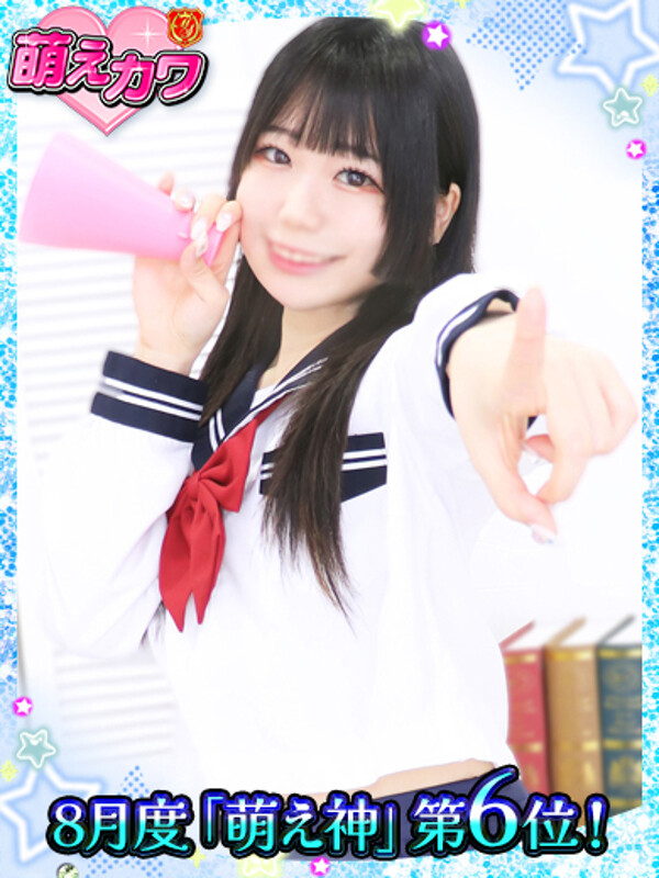 きらり