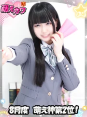 きらり(19)
