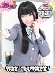 きらり(19)