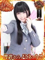 きらり(19)