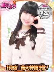 萌えカワ きらり