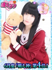 きらり(19)