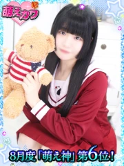 きらり(19)
