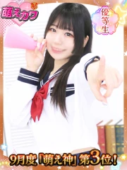きらり(19)