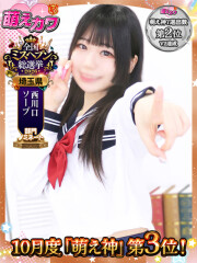 萌えカワ きらり(19)