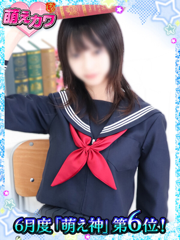 うるみ(20)