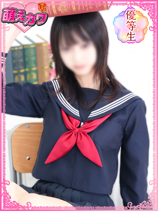 うるみ