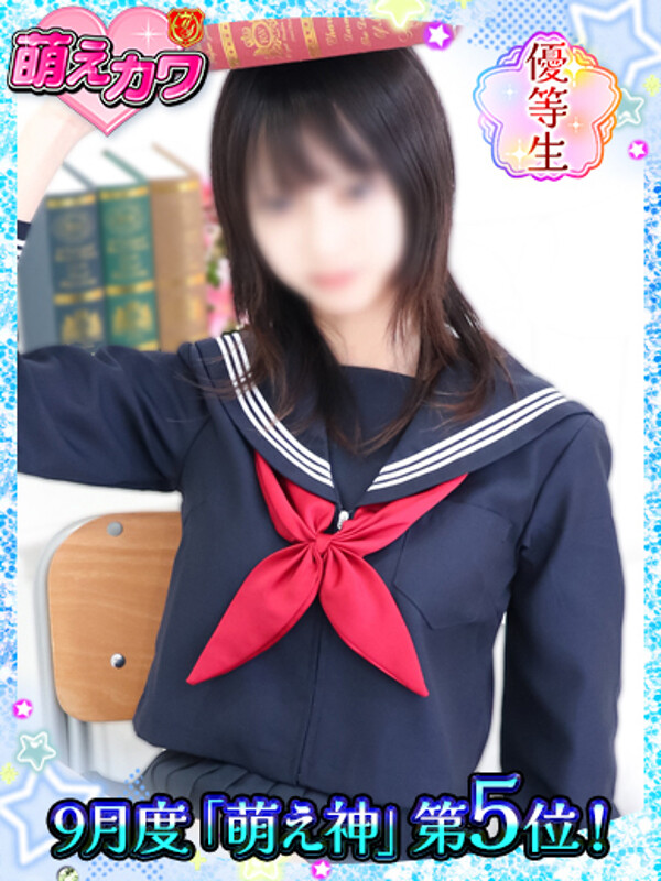 うるみ
