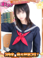 萌えカワ うるみ(20)