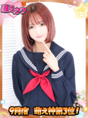 萌えカワ るる(21)