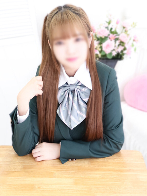 みに