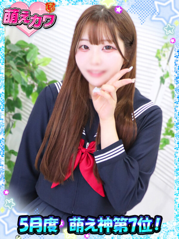 るか