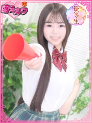 あい(20)
